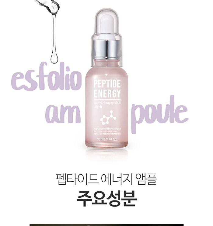 esfolio Ampoule - 6 Types - 2023 Version - Vitamin Brightening
