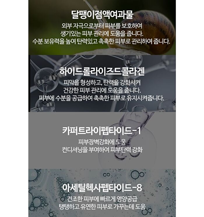 esfolio Ampoule - 6 Types - 2023 Version - Vitamin Brightening