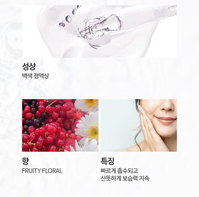 esfolio Ampoule - 6 Types - 2023 Version - Vitamin Brightening