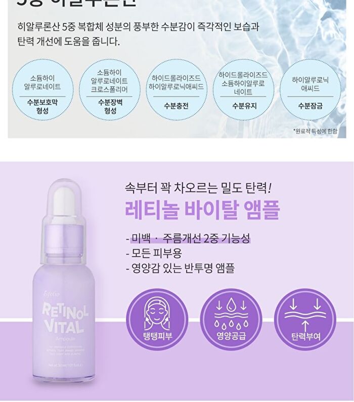 esfolio Ampoule - 6 Types - 2023 Version - Cica Centella Calming