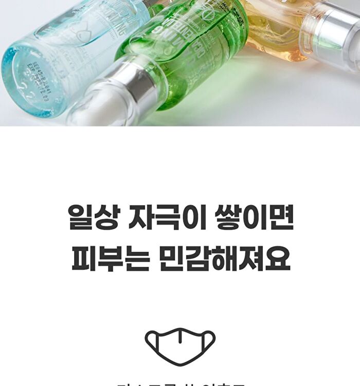 esfolio Ampoule - 6 Types - 2023 Version - Cica Centella Calming