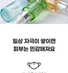 esfolio Ampoule - 6 Types - 2023 Version - Cica Centella Calming