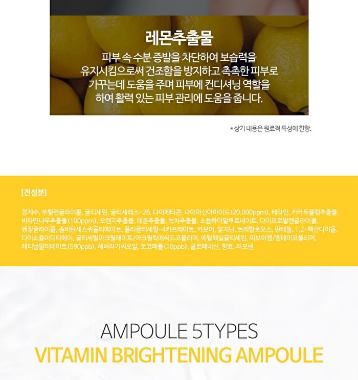 esfolio Ampoule - 6 Types - 2023 Version - Cica Centella Calming