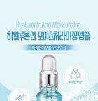 esfolio Ampoule - 6 Types - 2023 Version - Cica Centella Calming