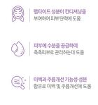 esfolio Ampoule - 6 Types - 2023 Version - Cica Centella Calming