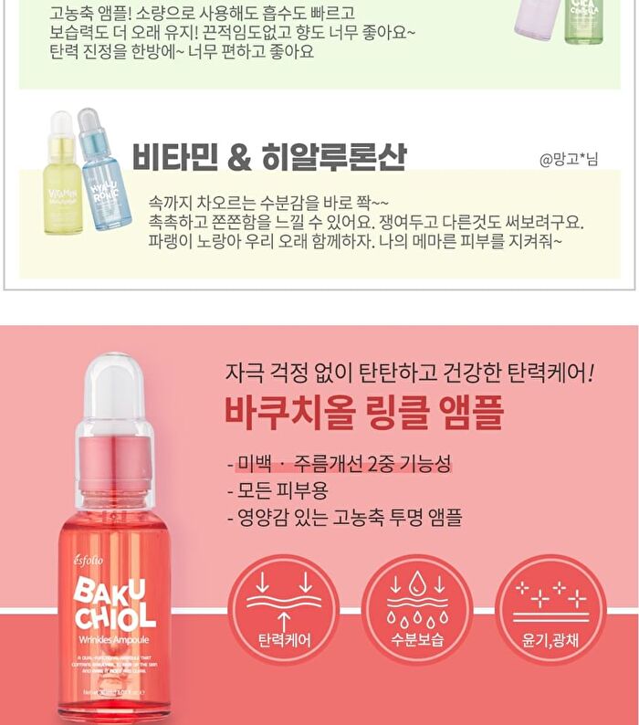 esfolio Ampoule - 6 Types - 2023 Version - Cica Centella Calming