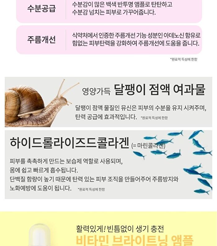 esfolio Ampoule - 6 Types - 2023 Version - Cica Centella Calming