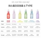 esfolio Ampoule - 6 Types - 2023 Version - Hyaluronic Acid Moisturizing