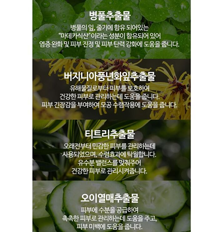 esfolio Ampoule - 6 Types - 2023 Version - Hyaluronic Acid Moisturizing