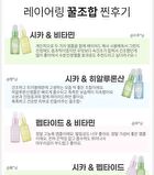 esfolio Ampoule - 6 Types - 2023 Version - Hyaluronic Acid Moisturizing