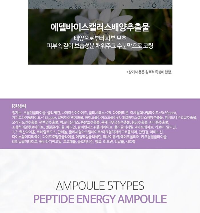 esfolio Ampoule - 6 Types - 2023 Version - Hyaluronic Acid Moisturizing