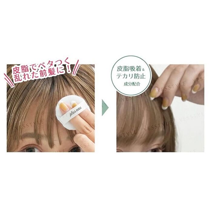 Maegami Reset Powder - Unscented