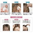 Maegami Reset Powder - Unscented Refill
