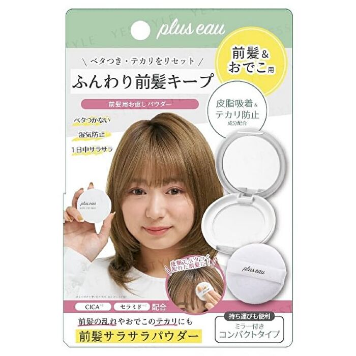 Maegami Reset Powder - Unscented Refill