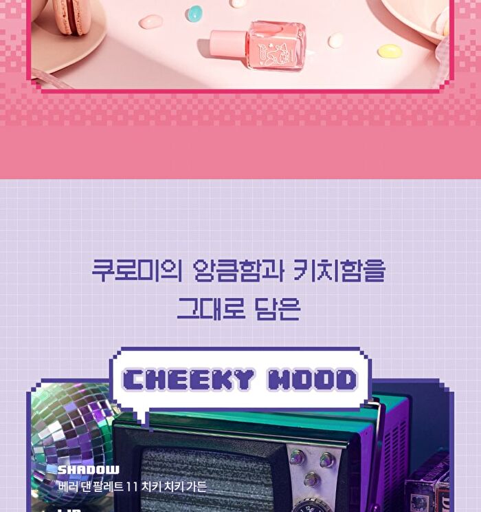 Whatever Girls Edition Special Set - 3 pcs