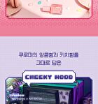 Whatever Girls Edition Special Set - 3 pcs