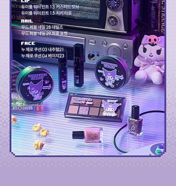 Whatever Girls Edition Special Set - 3 pcs