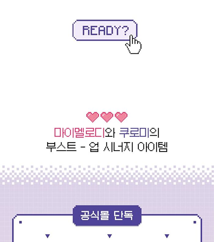 Whatever Girls Edition Special Set - 3 pcs