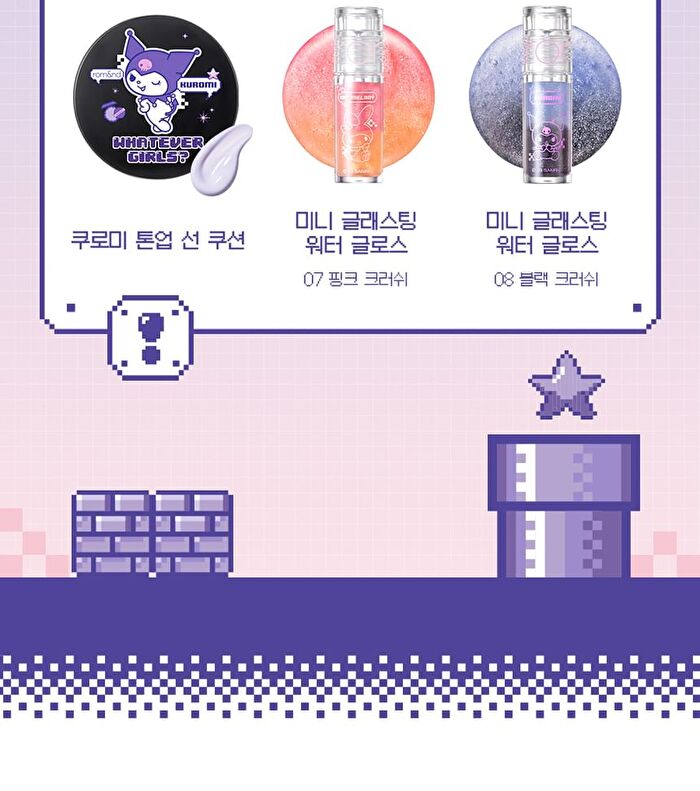 Whatever Girls Edition Special Set - 3 pcs