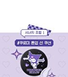 Whatever Girls Edition Special Set - 3 pcs