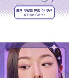 Whatever Girls Edition Special Set - 3 pcs