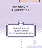 Whatever Girls Edition Special Set - 3 pcs