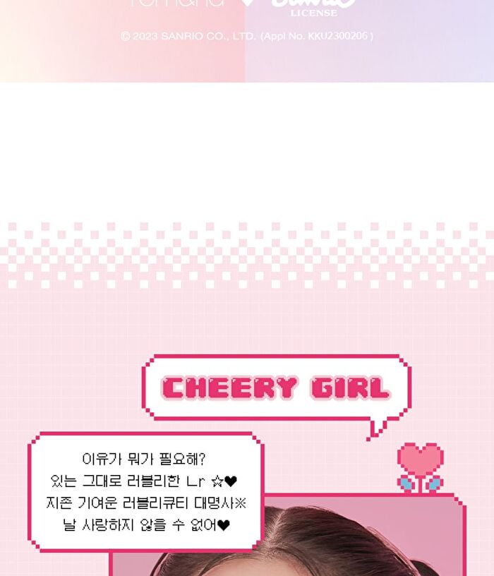Whatever Girls Edition Special Set - 3 pcs