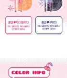 Whatever Girls Edition Special Set - 3 pcs