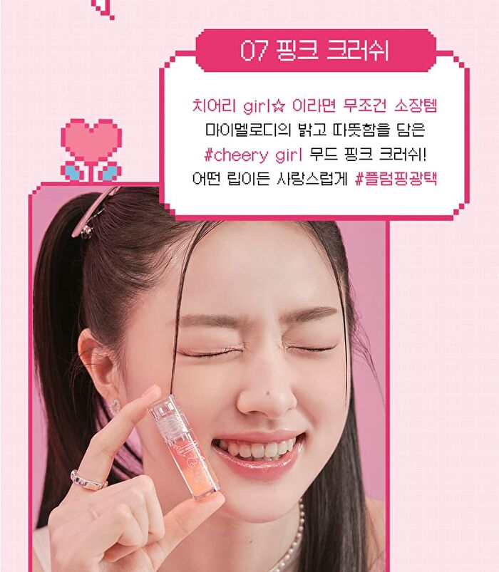 Whatever Girls Edition Special Set - 3 pcs