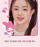 Whatever Girls Edition Special Set - 3 pcs