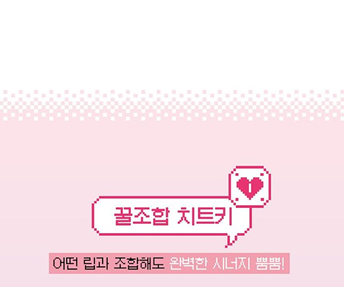 Whatever Girls Edition Special Set - 3 pcs