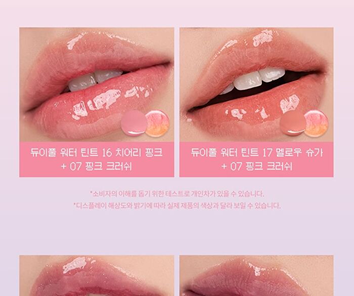 Whatever Girls Edition Special Set - 3 pcs