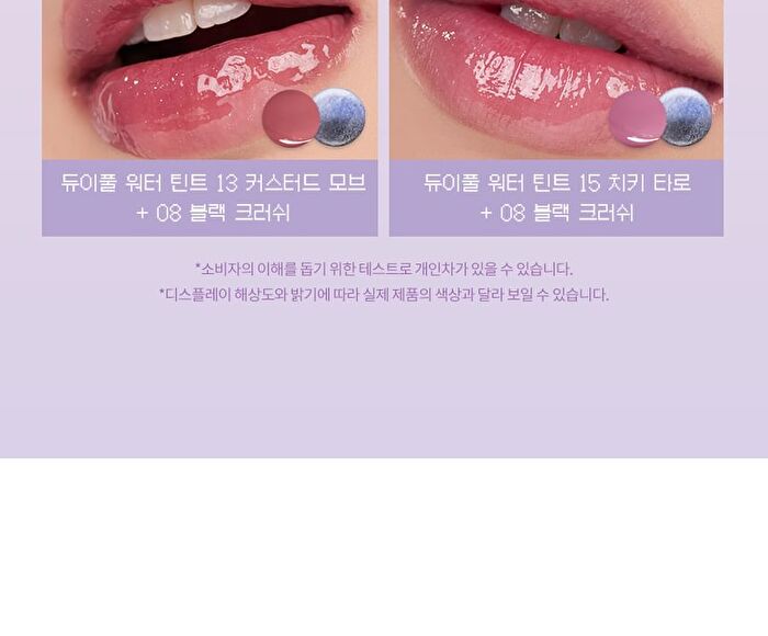 Whatever Girls Edition Special Set - 3 pcs