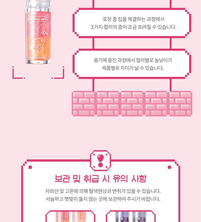 Whatever Girls Edition Special Set - 3 pcs