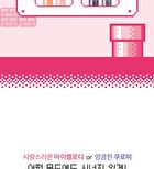 Whatever Girls Edition Special Set - 3 pcs
