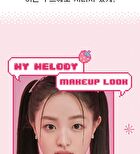 Whatever Girls Edition Special Set - 3 pcs