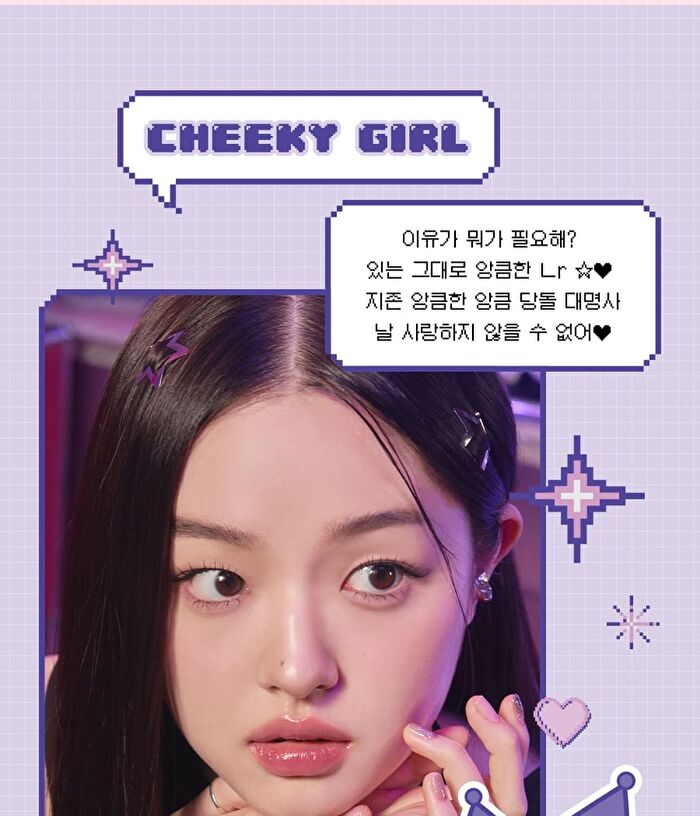 Whatever Girls Edition Special Set - 3 pcs