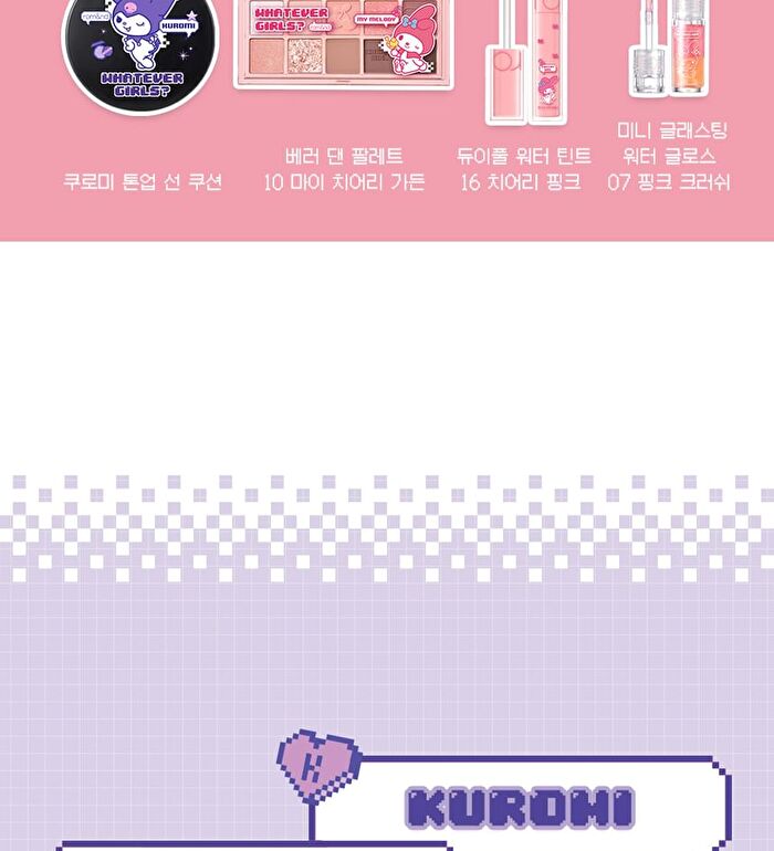 Whatever Girls Edition Special Set - 3 pcs