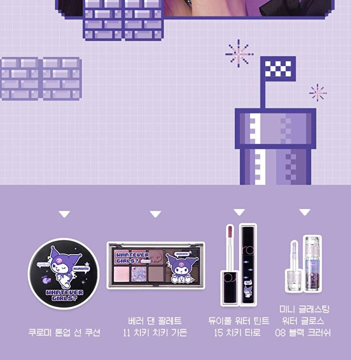 Whatever Girls Edition Special Set - 3 pcs