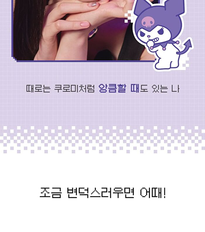 Whatever Girls Edition Special Set - 3 pcs