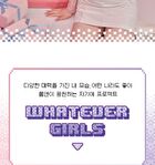 Whatever Girls Edition Special Set - 3 pcs