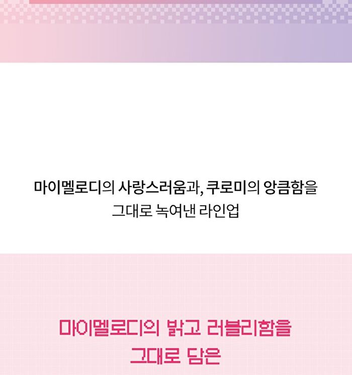 Whatever Girls Edition Special Set - 3 pcs