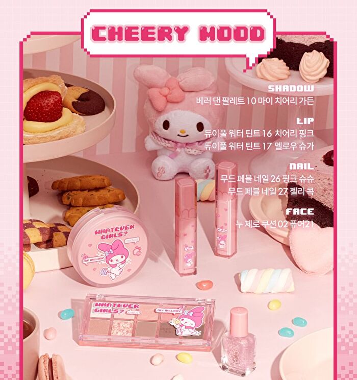 Whatever Girls Edition Special Set - 3 pcs