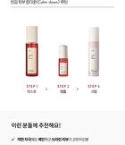 Drops Of Omija Calming Mist - 100ml