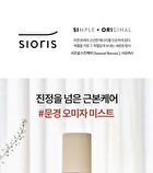 Drops Of Omija Calming Mist - 100ml