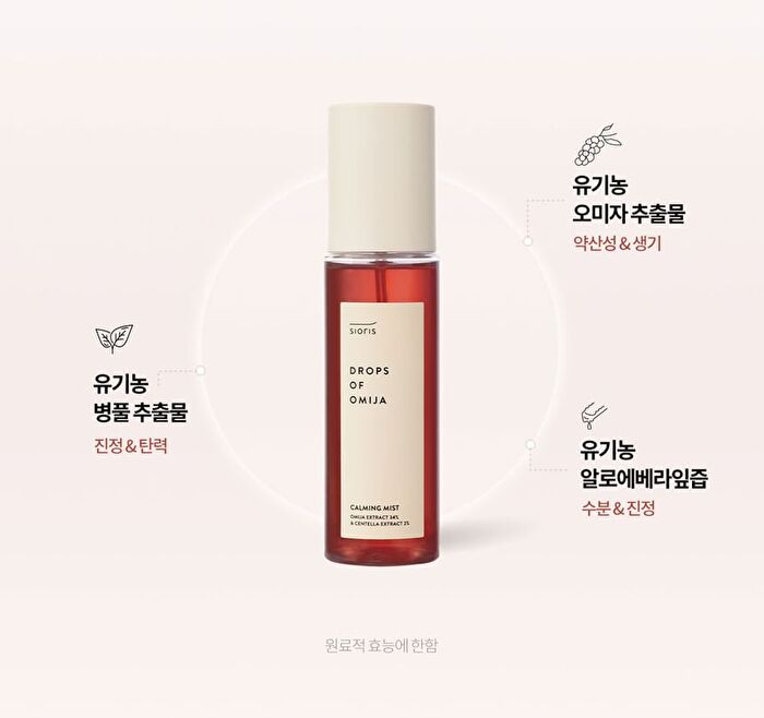 Drops Of Omija Calming Mist - 100ml