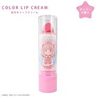 Shobido SPY x FAMILY Color Lip Cream - Peach