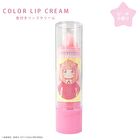 Shobido SPY x FAMILY Color Lip Cream - Cherry