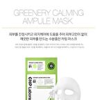 Greenery Calming Ampule 2-Step Mask - 1.5ml + 30ml x 1 sheet