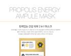 Propolis Energy Ampule 2-Step Mask - 1.5ml + 30ml x 1 sheet
